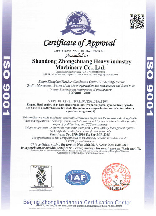 Zhongchuang piston 9001 certification