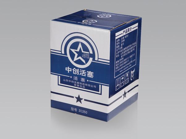 ZhongChuang Piston box